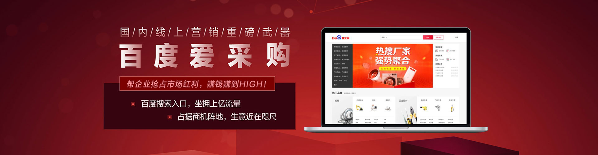 盐都信息流投放