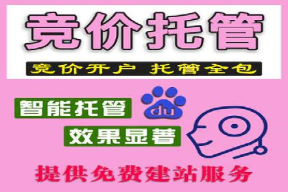 旅游行业如何通过SEM托管服务吸引更多游客